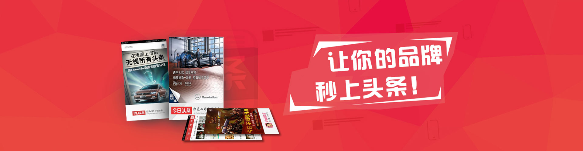 寿阳信息流代理