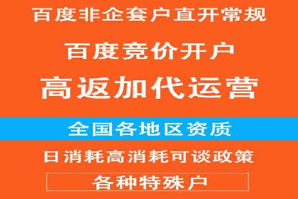 实战案例分享：SEM代运营机构助力企业业绩增长